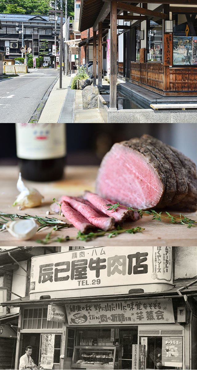 辰巳屋牛肉店